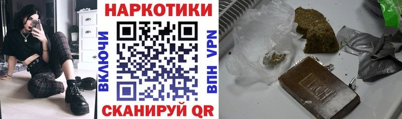 Купить наркотик Волоколамск ГАШ  А ПВП  Меф  Каннабис  Cocaine 