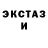 БУТИРАТ жидкий экстази Toca Marianna