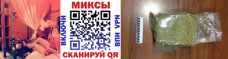 Бутират жидкий экстази  Волоколамск 