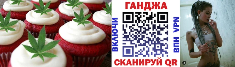 цена наркотик  Волоколамск  Canna-Cookies марихуана 