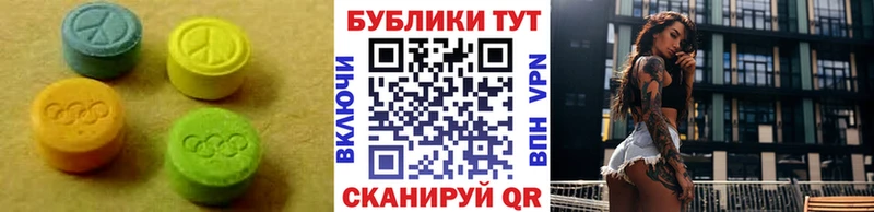 Ecstasy DUBAI  Волоколамск 