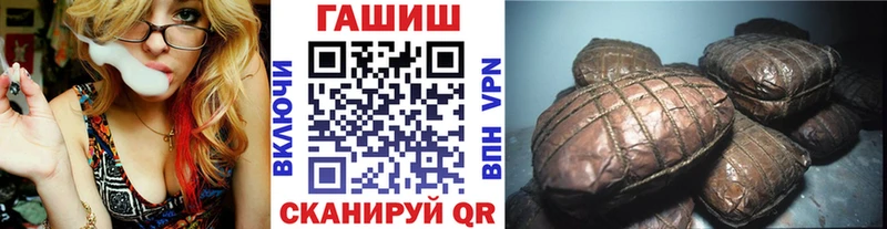 ГАШИШ гарик  мориарти формула  Волоколамск 