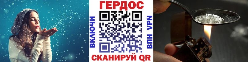 Героин Heroin  Волоколамск 
