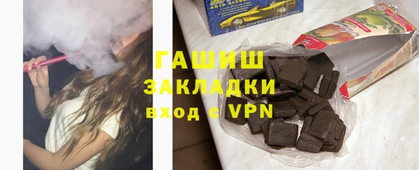 шишки Верея