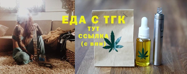шишки Верея