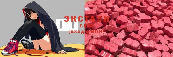 ECSTASY Верхнеуральск
