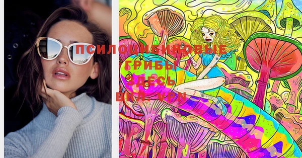 ECSTASY Верхнеуральск