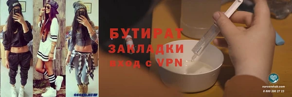 ECSTASY Верхнеуральск