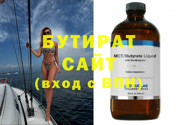 прущие грибы Кодинск