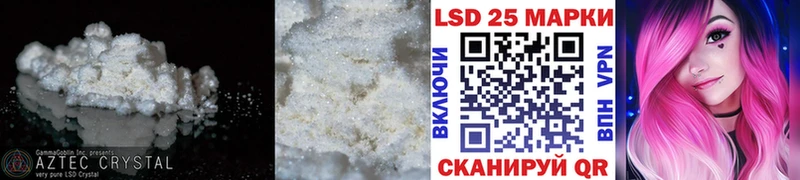 это телеграм Волоколамск ЛСД экстази ecstasy