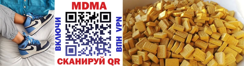 MDMA crystal  где купить наркоту  Волоколамск 