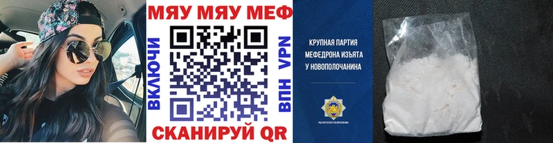 купить  сайты  Волоколамск  Мефедрон 4 MMC 