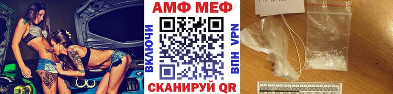 наркошоп  Волоколамск  МЕТАМФЕТАМИН кристалл 