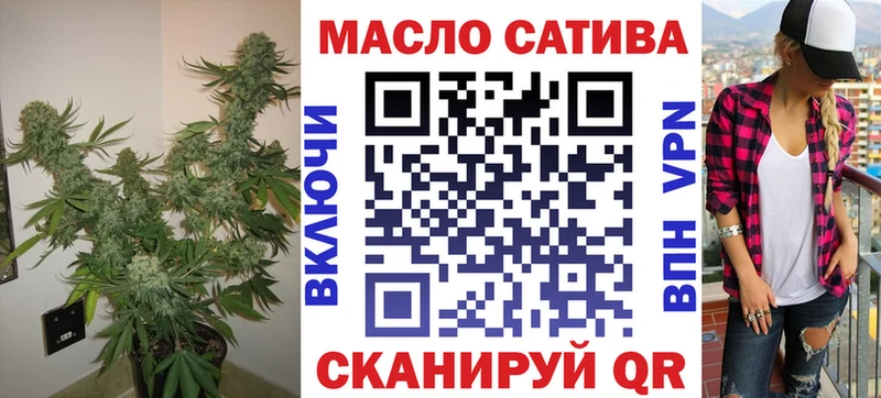 это Telegram  Волоколамск  Дистиллят ТГК жижа  купить наркоту 